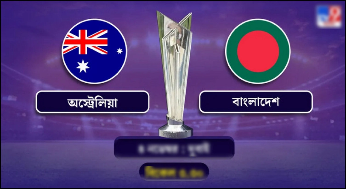 অস্ট্রেলিয়ার বিপক্ষে ১ম ওয়ানডেতে মাঠে নামবে বাংলাদেশ, দেখে নিন একাদশ