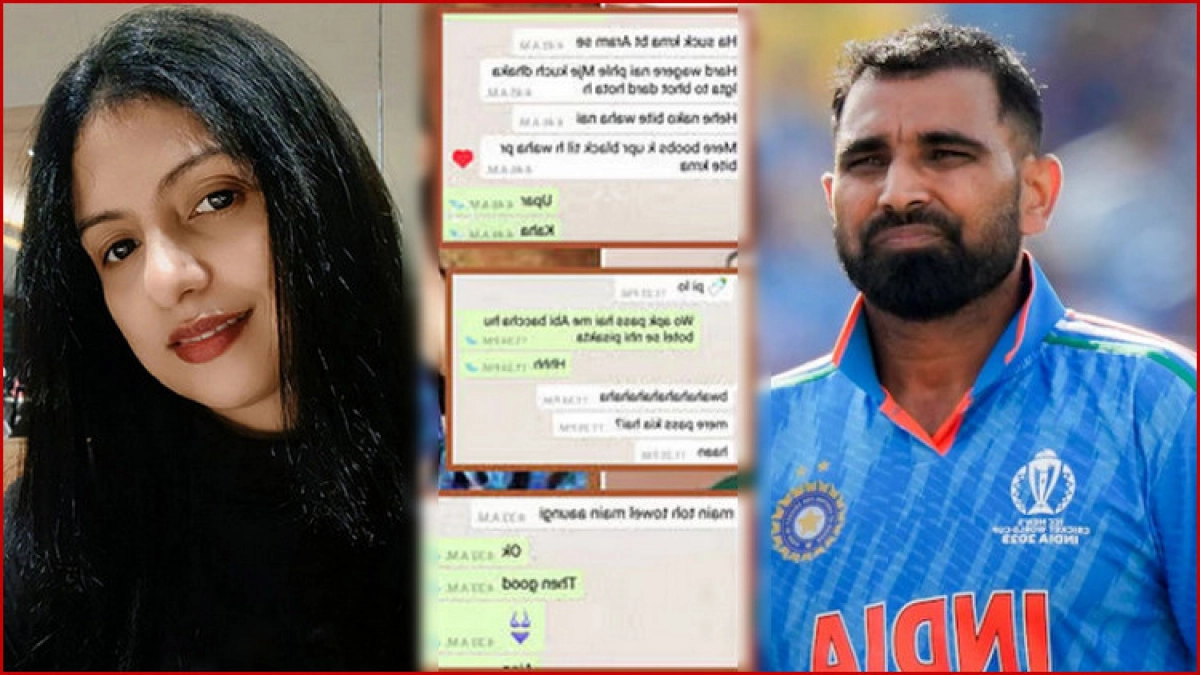 শামির বিরুদ্ধে আবারও বিশাল বড় অভিযোগ আনলেন স্ত্রী হাসিন, চ্যাটের স্ক্রিনশট ভাইরাল