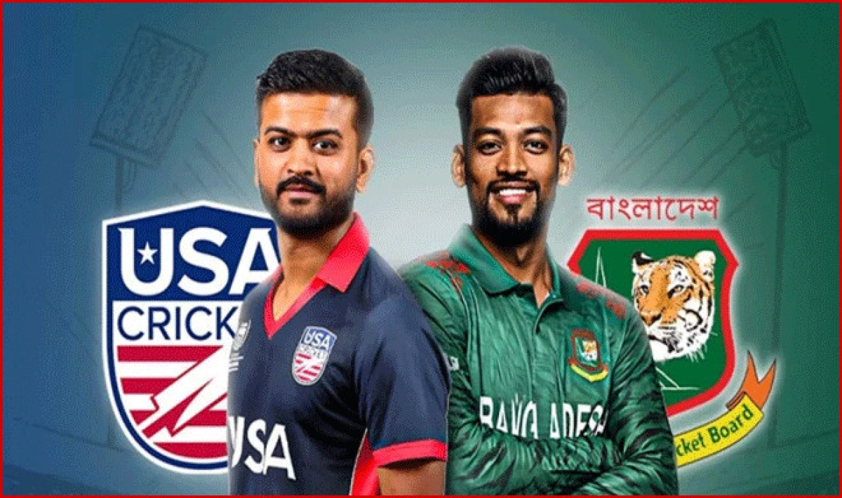 বাংলাদেশ বনাম যুক্তরাষ্ট্র আজ প্রথম ম্যাচ, জিতবে কে জানিয়ে দিলো জ্যোতি টিয়া
