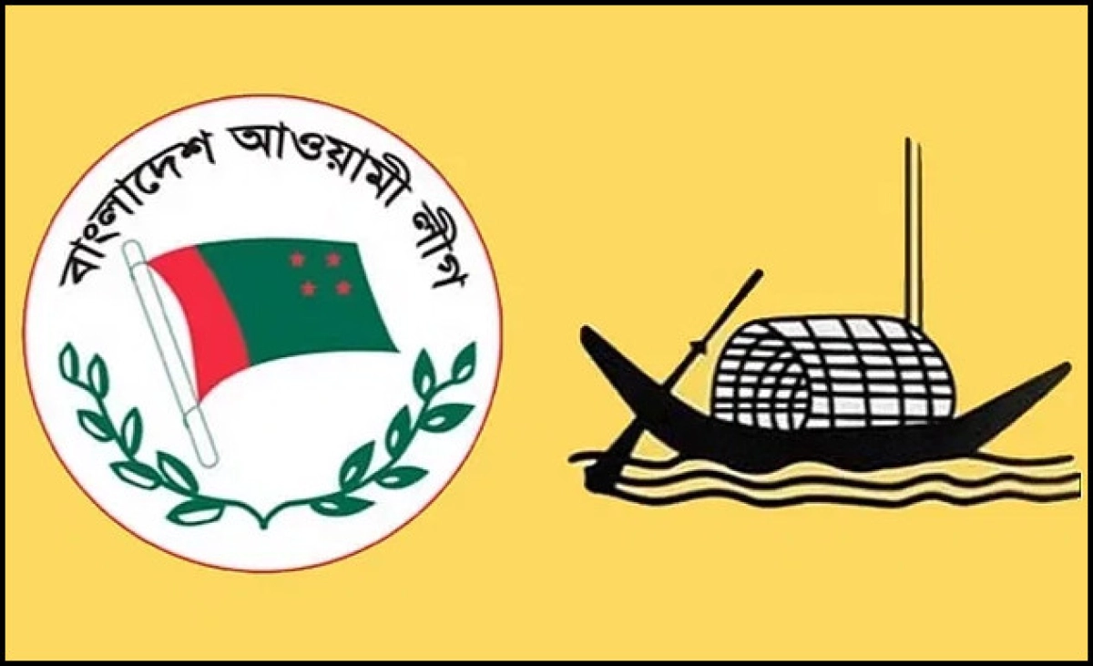 ব্রেকিং নিউজ ; আ. লীগ নি*ষিদ্ধ