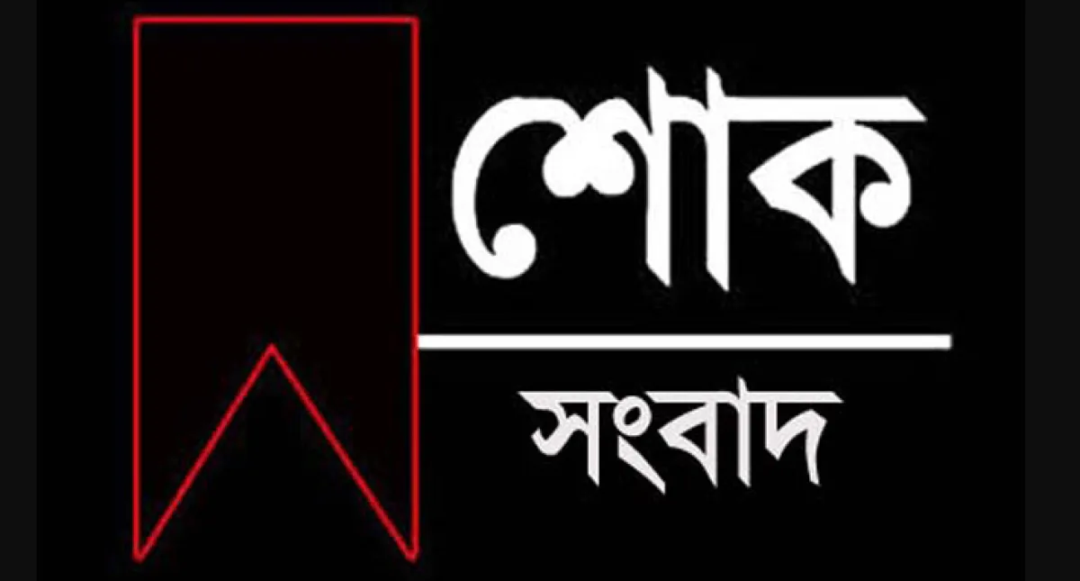 চরম দুঃসংবাদ, বাংলাদেশ দলের তারকা খেলোয়াড় আর নেই