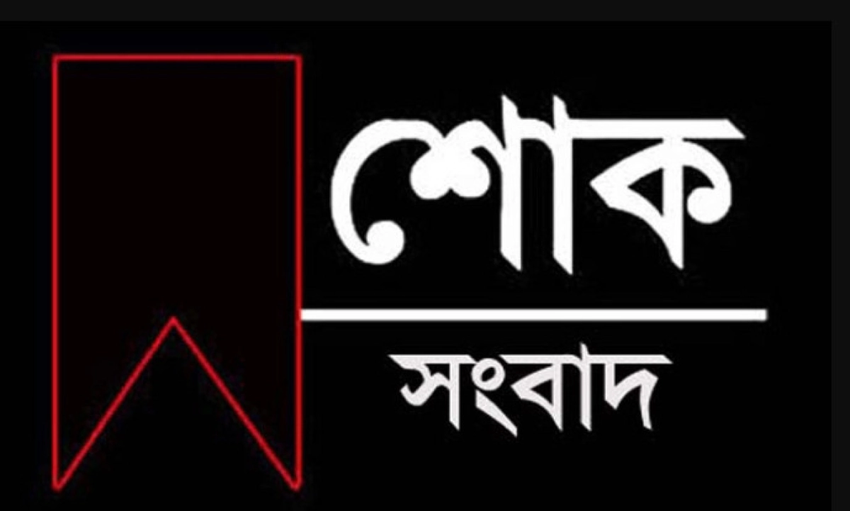 বাংলাদেশে নেমে এলো শোকের কালো ছায়া, ৪৯৭ জন নি*হ'ত, আ'হ'ত ৭৪৭