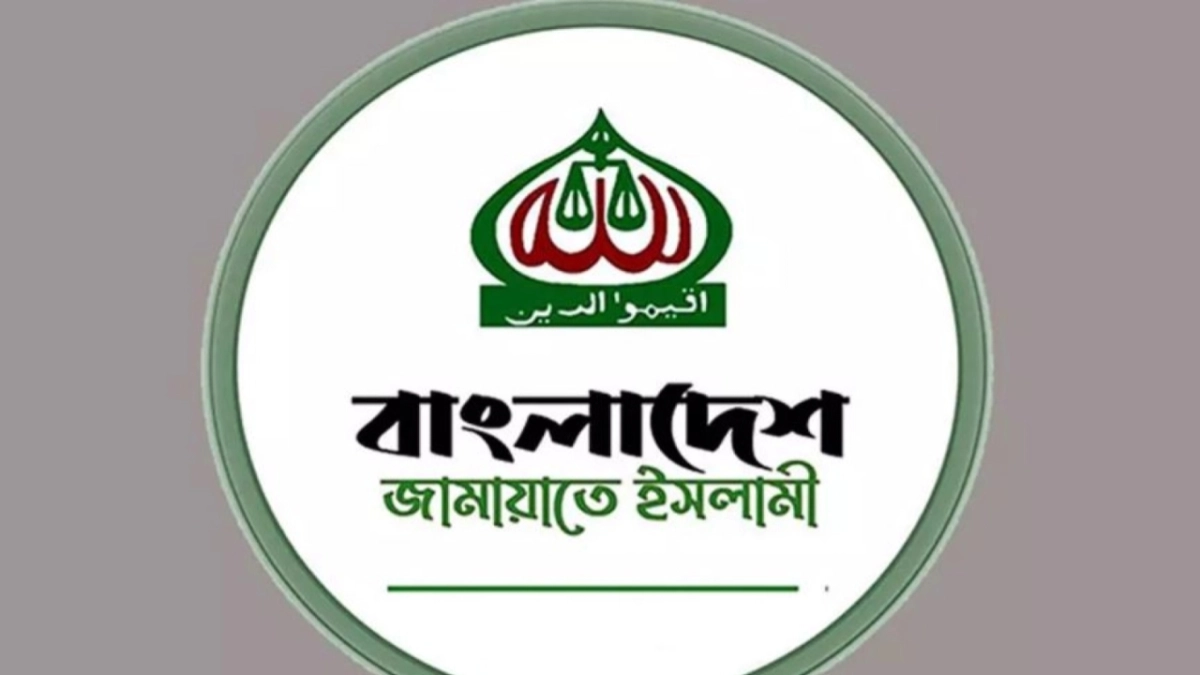 মুক্তিযোদ্ধা আব্দুল হাই কানুকে লাঞ্ছিতের ঘটনায় দুই সমর্থককে নিয়ে অবিশ্বাস্য সিদ্ধান্ত দিল জামায়াতে ইসলামী