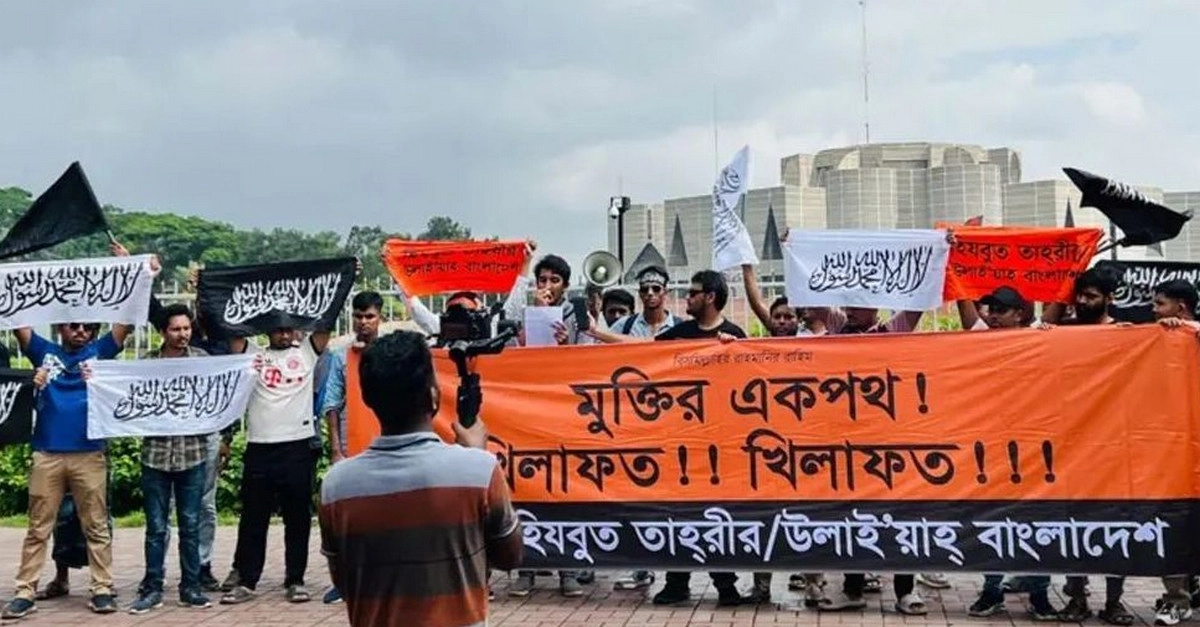 নিষিদ্ধ সংগঠন হিযবুত তাহরীর'রদের সঙ্গে পুলিশের ব্যাপক ধাওয়া পাল্টা ধাওয়া