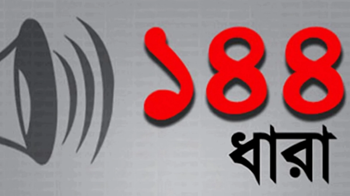 ঢাকায় ১৪৪ ধারা জারি, যা জানা গেল