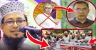 আলেমদের বেইজ্জতি করার পরিণতি সাতক্ষীরা চেয়ারম্যান