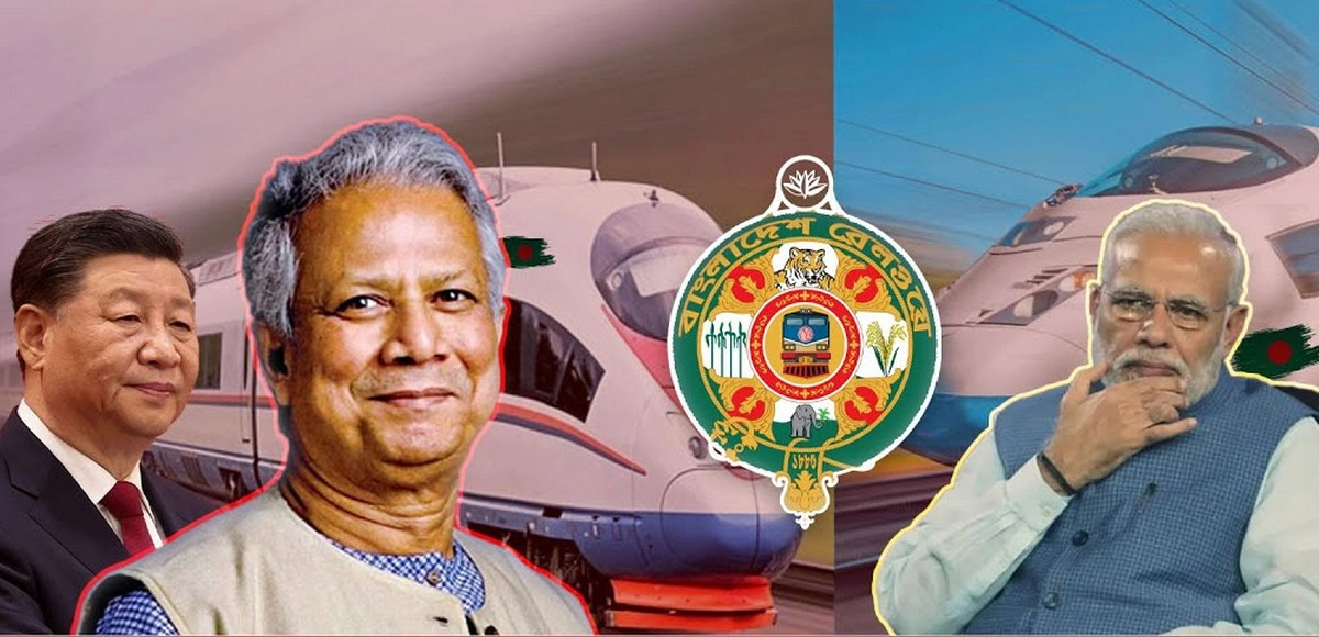 চীনের বুলেট ট্রেন আনছেন ড. ইউনূস, তাকিয়ে দেখবে মোদী-হাসিনা