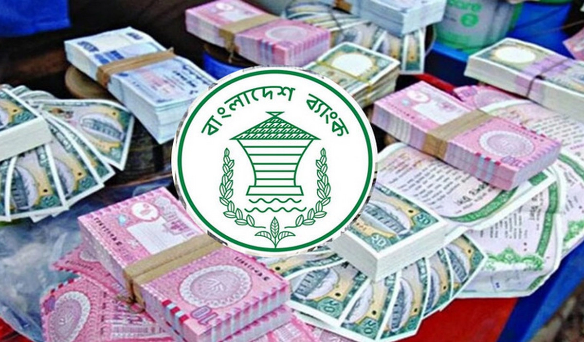 কোরবানির ঈদে নতুন চমক নিয়ে আসছে নতুন ডিজাইনের টাকা