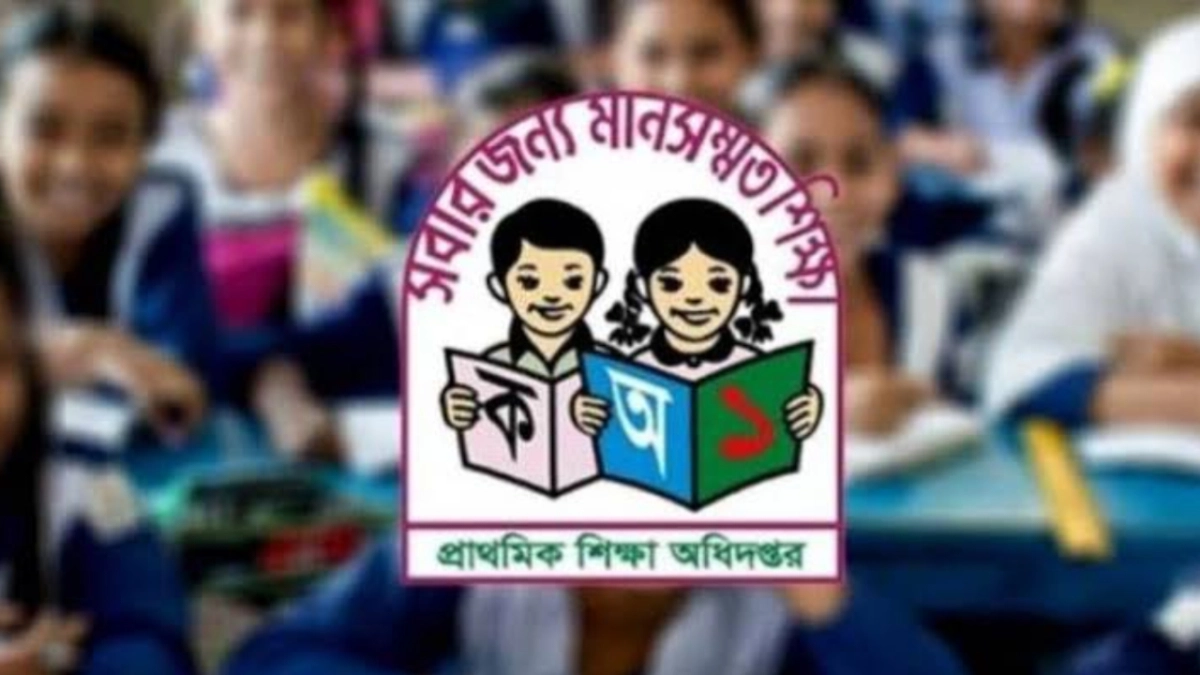 সরকারি স্কুলে প্রযুক্তির ছোঁয়া: ১৫০০ প্রতিষ্ঠানে আসছে স্মার্ট টুলস