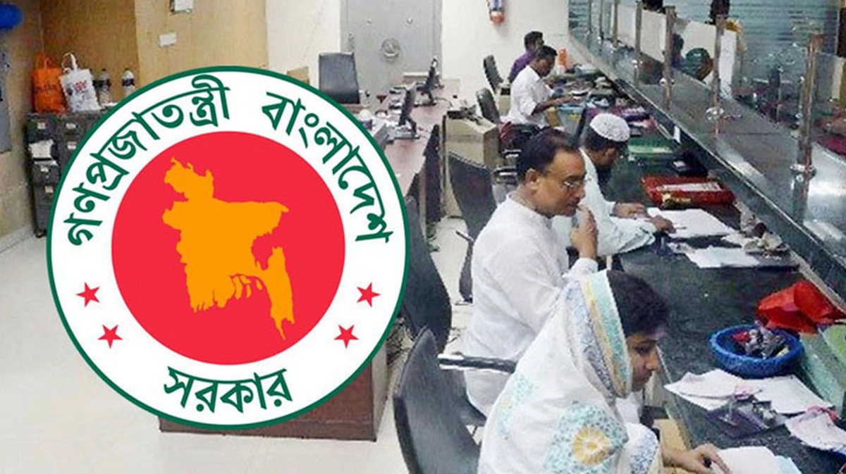 দুই দিনের ছুটি বাতিল, সরকারি প্রতিষ্ঠানসহ শিক্ষা প্রতিষ্ঠান খোলা থাকবে