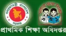 প্রাথমিক শিক্ষকদের জন্য বড় সুখবর