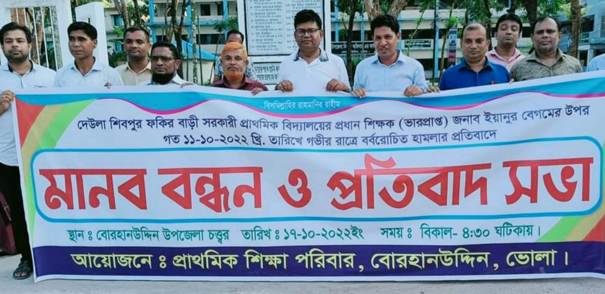 ডাক্তার ভিজিটে সর্বোচ্চ ৫০০ টাকা বেঁধে দেওয়ার দাবি