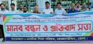 ডাক্তার ভিজিটে সর্বোচ্চ ৫০০ টাকা বেঁধে দেওয়ার দাবি
