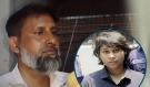 আলোচিত সেই বাবা-মেয়েকে নিয়ে বেড়িয়ে এলো চাঞ্চল্যকর তথ্য