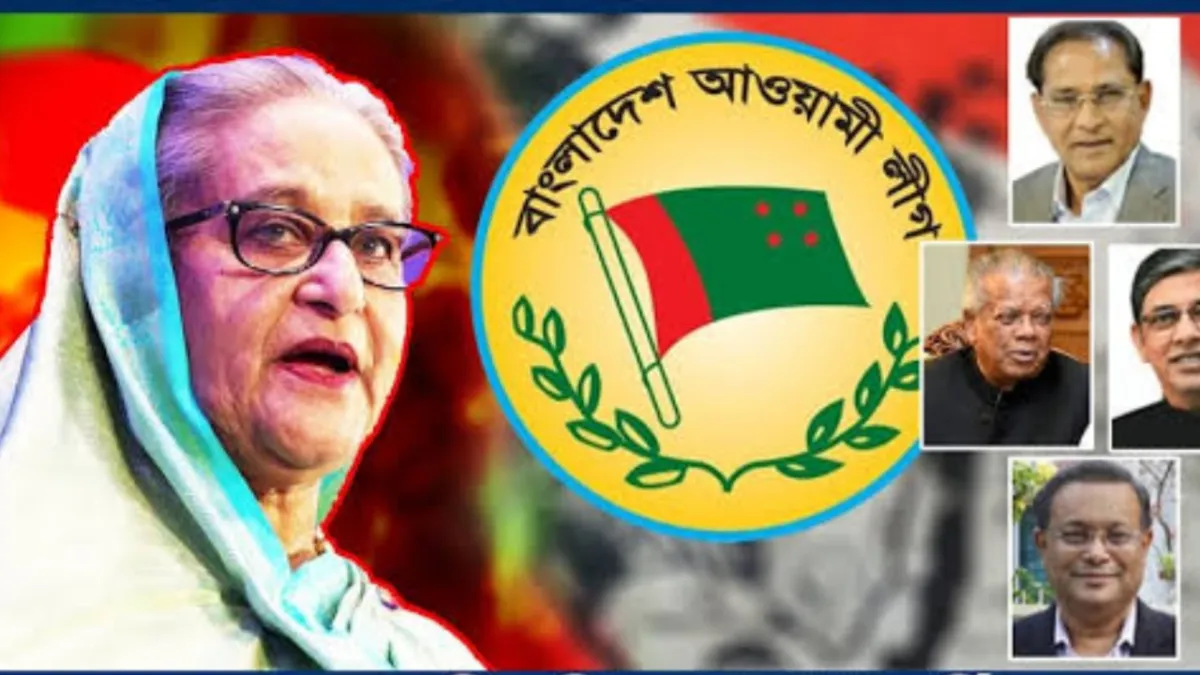 নিজেদের পাতা ফাঁদেই নিষিদ্ধ হল আওয়ামী লীগের রাজনীতি