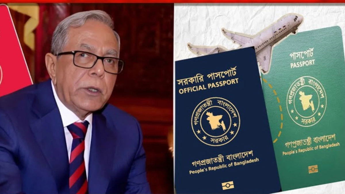 যে ক্ষমতাবলে দেশত্যাগে সফল সাবেক রাষ্ট্রপতি আবদুল হামিদ!