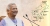 নেপাল-ভুটান-ভারতের সেভেন সিস্টার্স নিয়ে যা বললেন প্রধান উপদেষ্টা