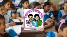ঈদুল আজহার ছুটি নিয়ে প্রাথমিক বিদ্যালয়ের জন্য নতুন নির্দেশনা জারি