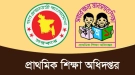 প্রাথমিকে আসছে বড় নিয়োগ, প্রকাশ শিগগিরই