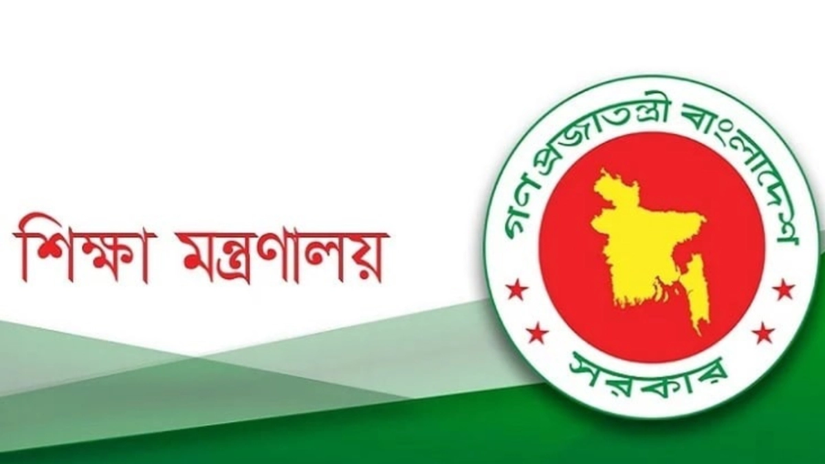 এমপিওভুক্ত শিক্ষকদের বেতন-ভাতা নিয়ে নতুন ঘোষণা