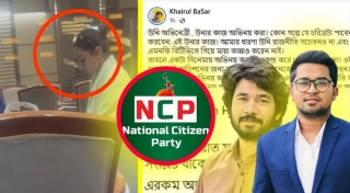 নুসরাত ফারিয়ার গ্রেপ্তারে তীব্র প্রতিবাদ, মুখ খুললেন রাজনৈতিক নেতা!