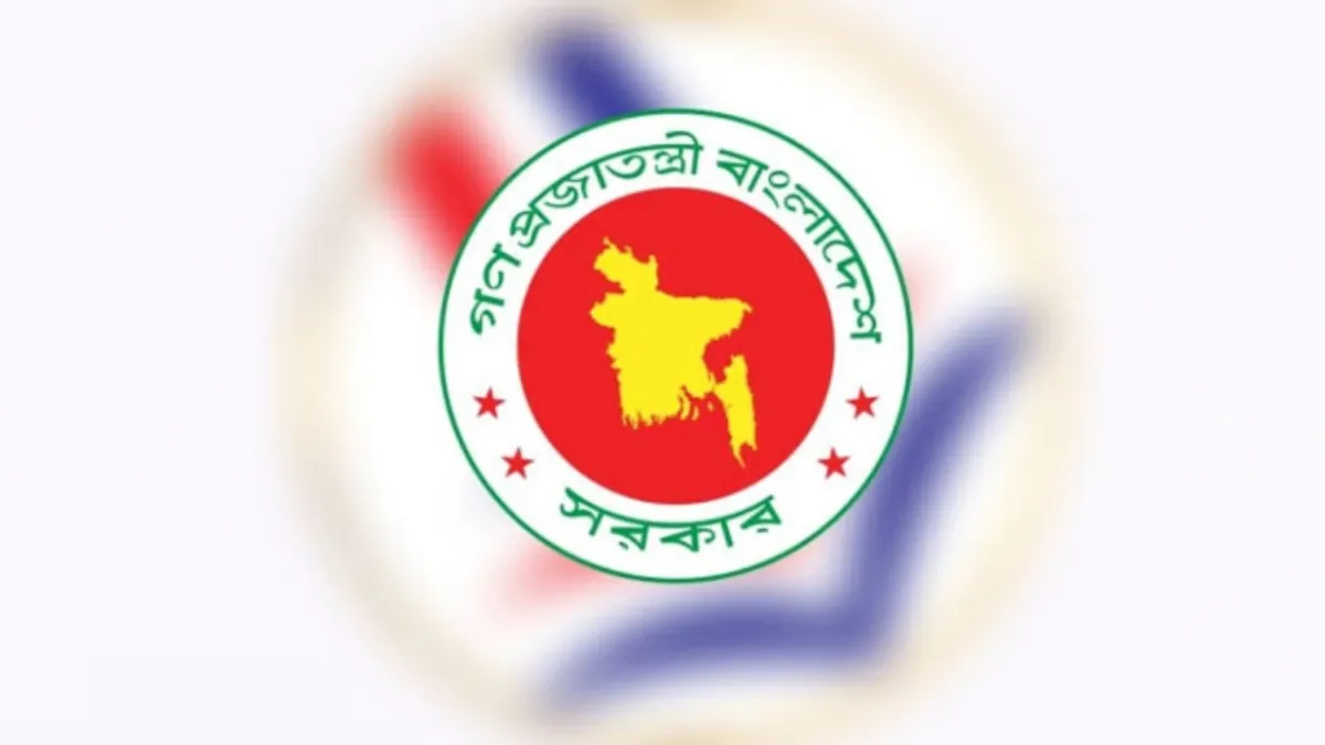 সর্বোচ্চ এবং সর্বনিম্ন বেতন বাড়লো সরকারি চাকরিজীবীদের