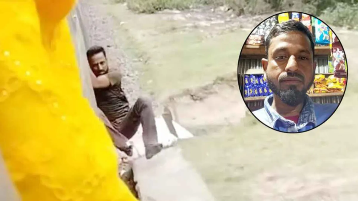 রেলগাড়ি থেকে ঝুলিয়ে ফেলে দেওয়া: ভাইরাল ভিডিওর নেপথ্যে কী ঘটেছিল