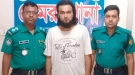 ৭ মাস ধরে আটক রেখে ধর্ষণ, নোবেলের বিরুদ্ধে ভয়াবহ অভিযোগ