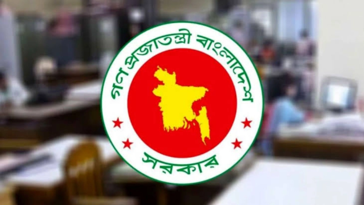 সরকারি চাকরিজীবীদের শাস্তিতে আসছে বড় পরিবর্তন