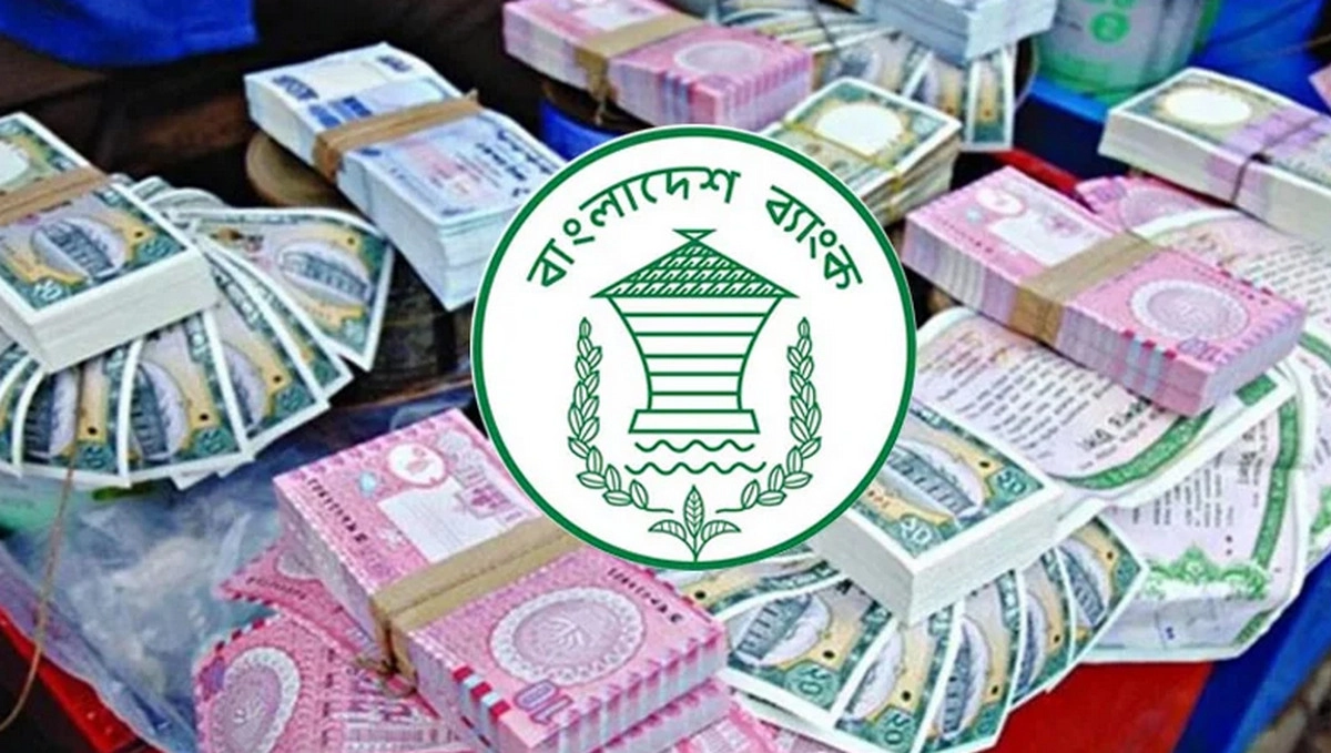 ঈদের আগেই বাজারে আসছে নতুন ডিজাইনের নোট, থাকছে না বঙ্গবন্ধুর ছবি