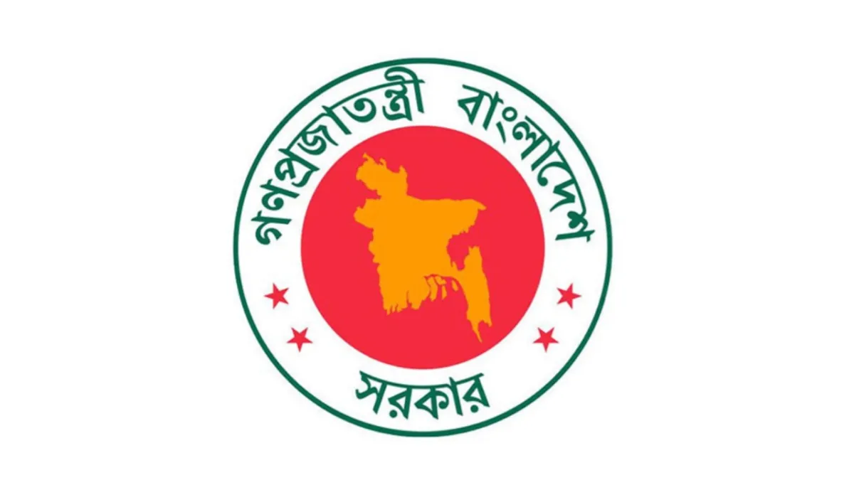 সব শিক্ষাপ্রতিষ্ঠানের জন্য জরুরি নির্দেশনা