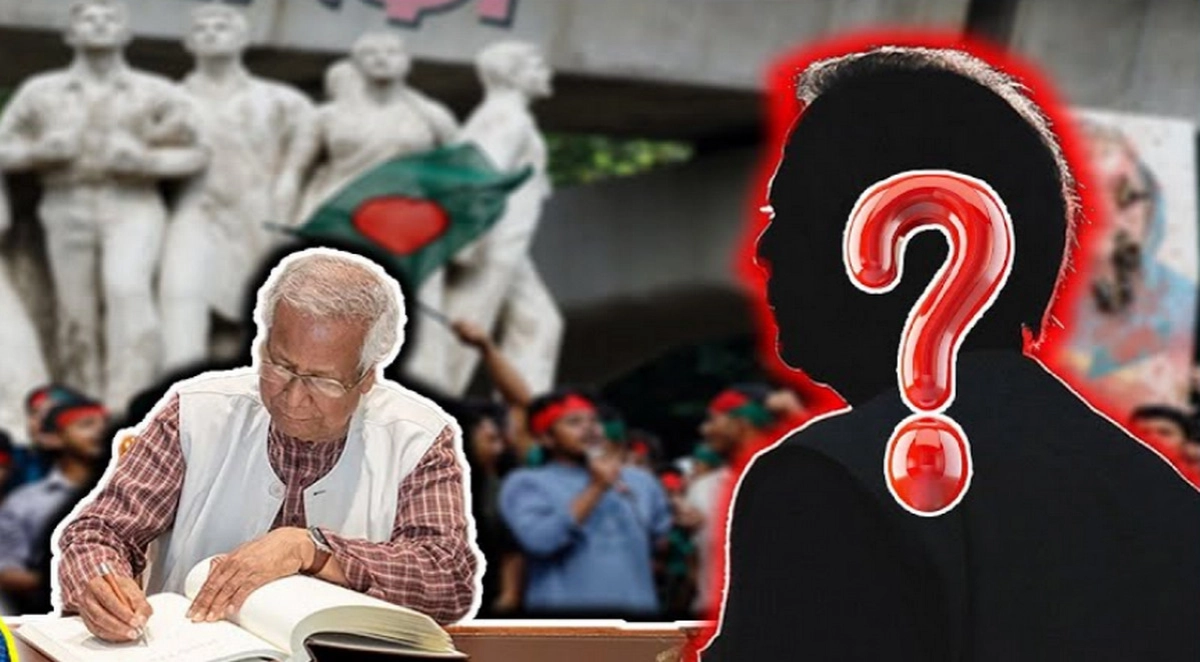 ড. ইউনূস পদত্যাগ করলে বিকল্প কে হবেন