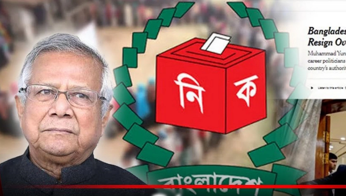 ড. ইউনূসের পদত্যাগ নিয়ে যা বলছে আন্তর্জাতিক গণমাধ্যম