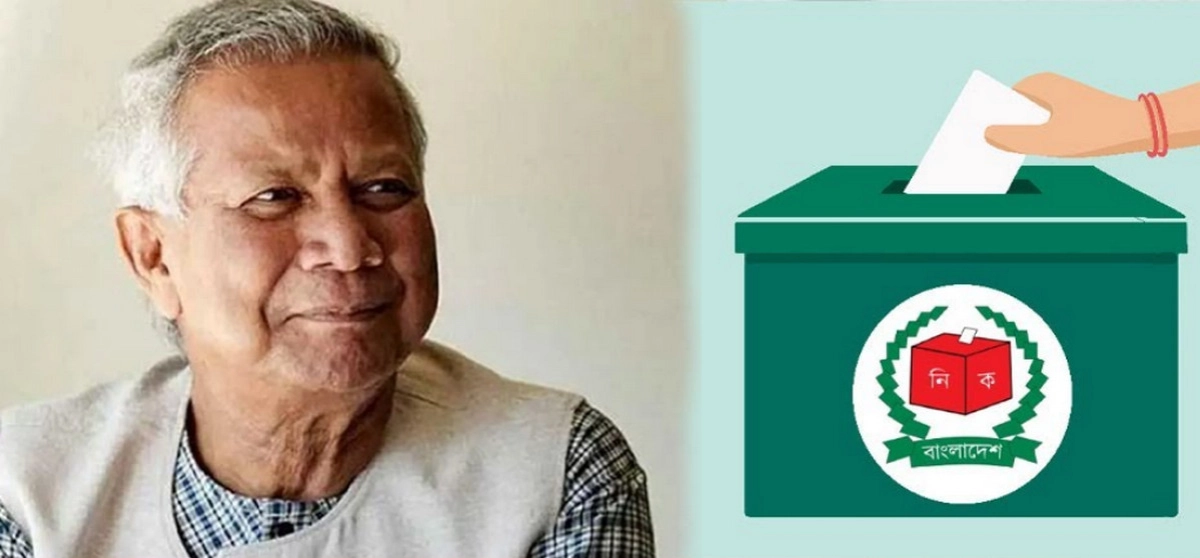 ২০২৫ নির্বাচন: অন্তর্বর্তী সরকারের রোডম্যাপ ঘোষণা হতে যাচ্ছে শিগগিরই