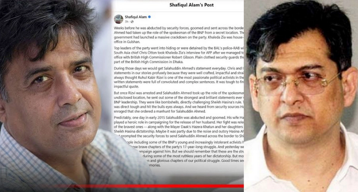 গুম হওয়া বিএনপি নেতা সালাউদ্দিনকে ঘিরে মুখ খুললেন প্রধান উপদেষ্টার প্রেস সচিব