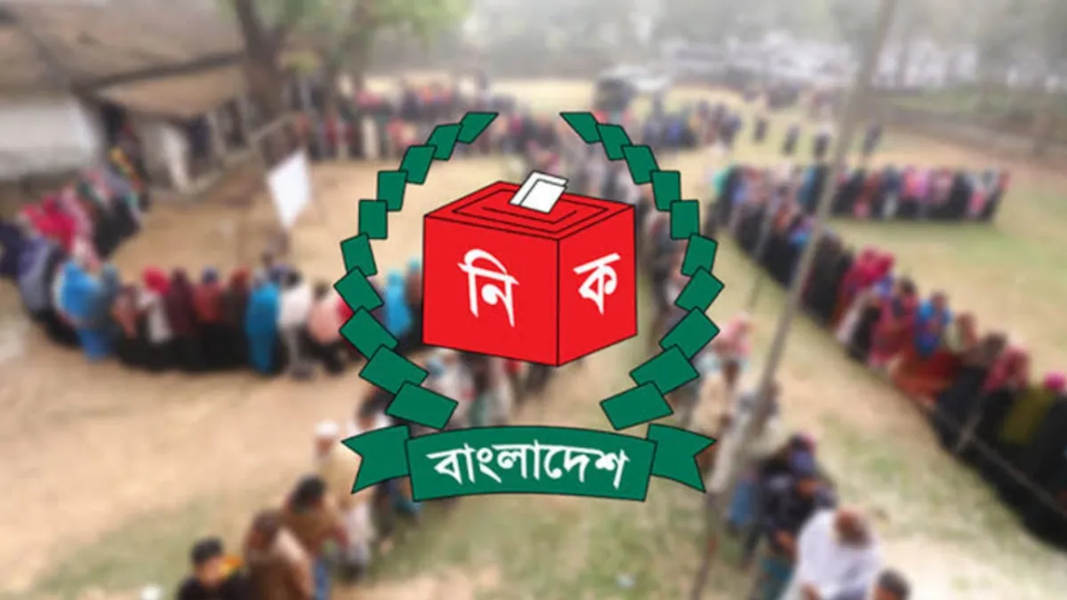 ফেব্রুয়ারিতে জাতীয় নির্বাচনের ইঙ্গিত
