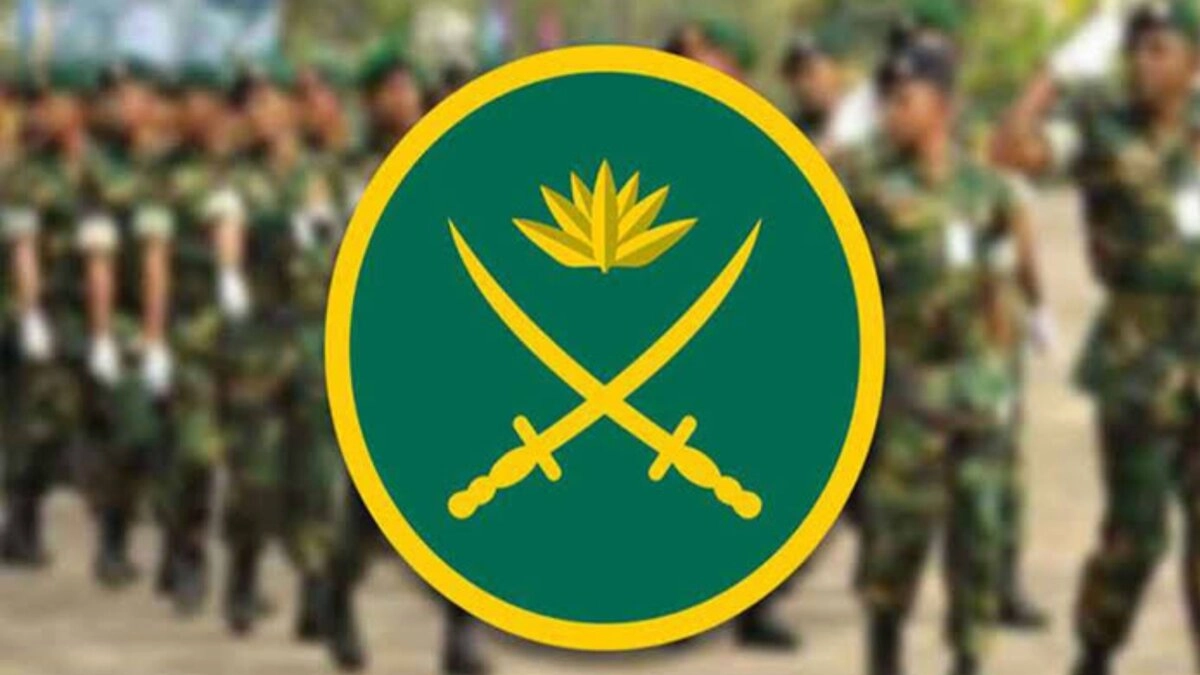 আজহা উপলক্ষে সেনাবাহিনীর বিজ্ঞপ্তি