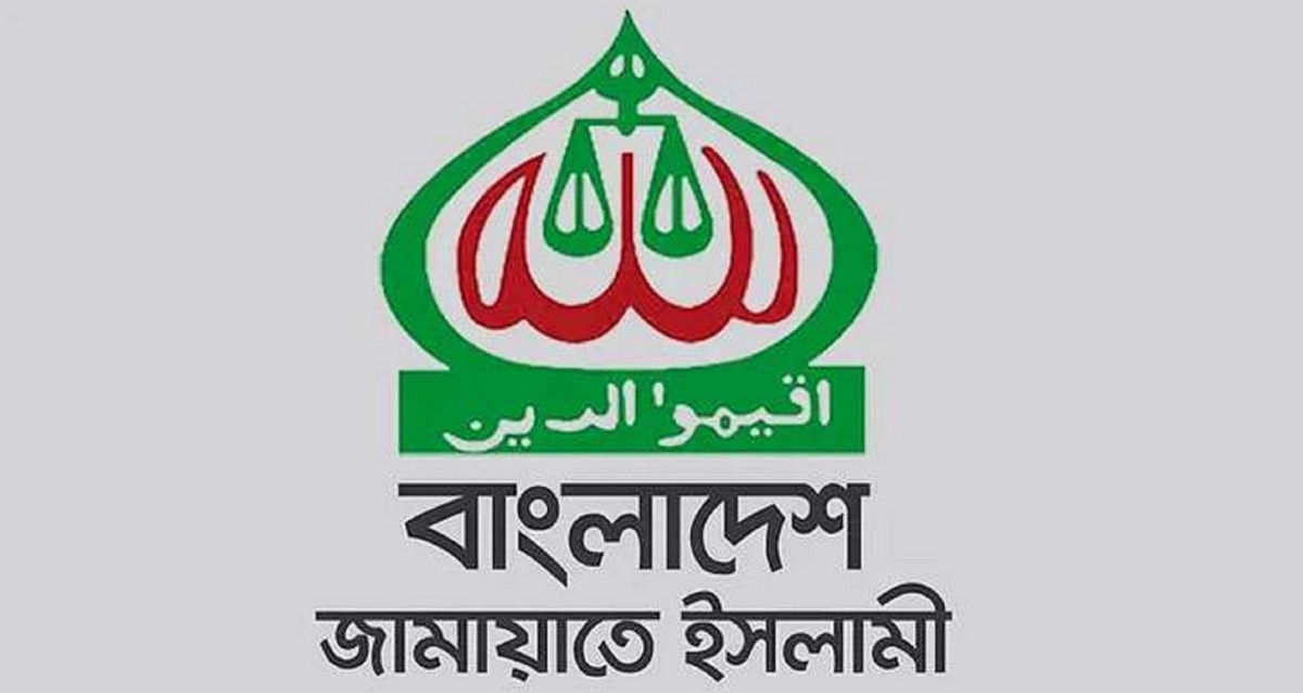 জামায়াতের নিবন্ধন ও প্রতীক নিয়ে যা জানা গেল
