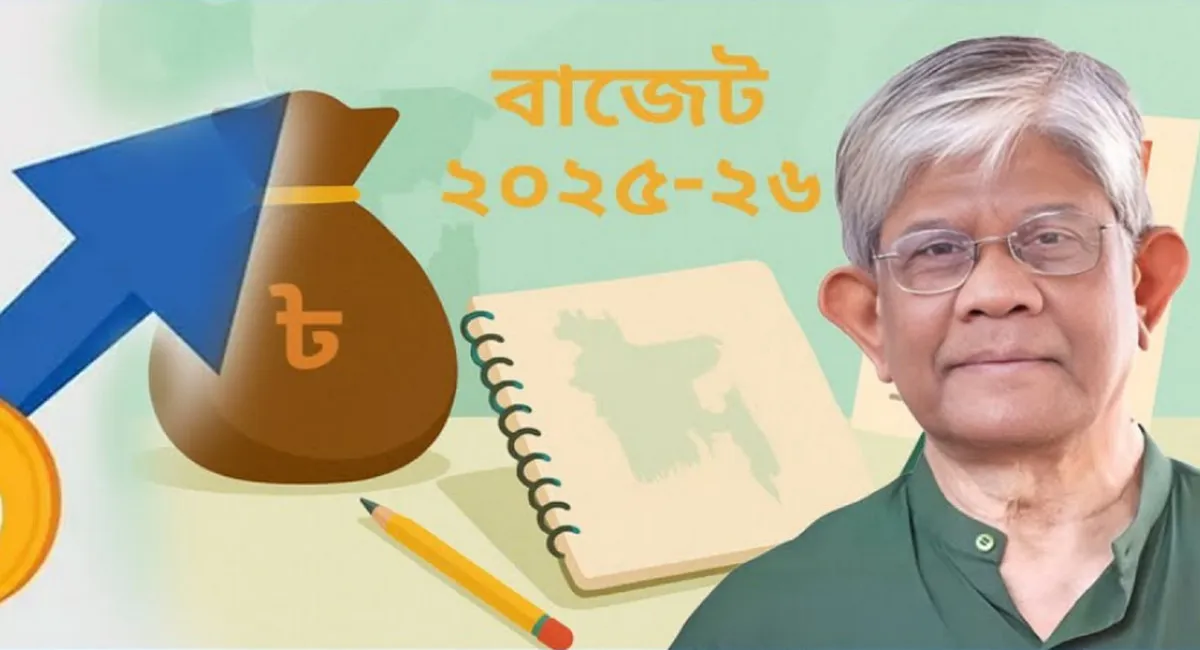 কেমন হলো বাজেট, কী পাচ্ছে সাধারণ মানুষ