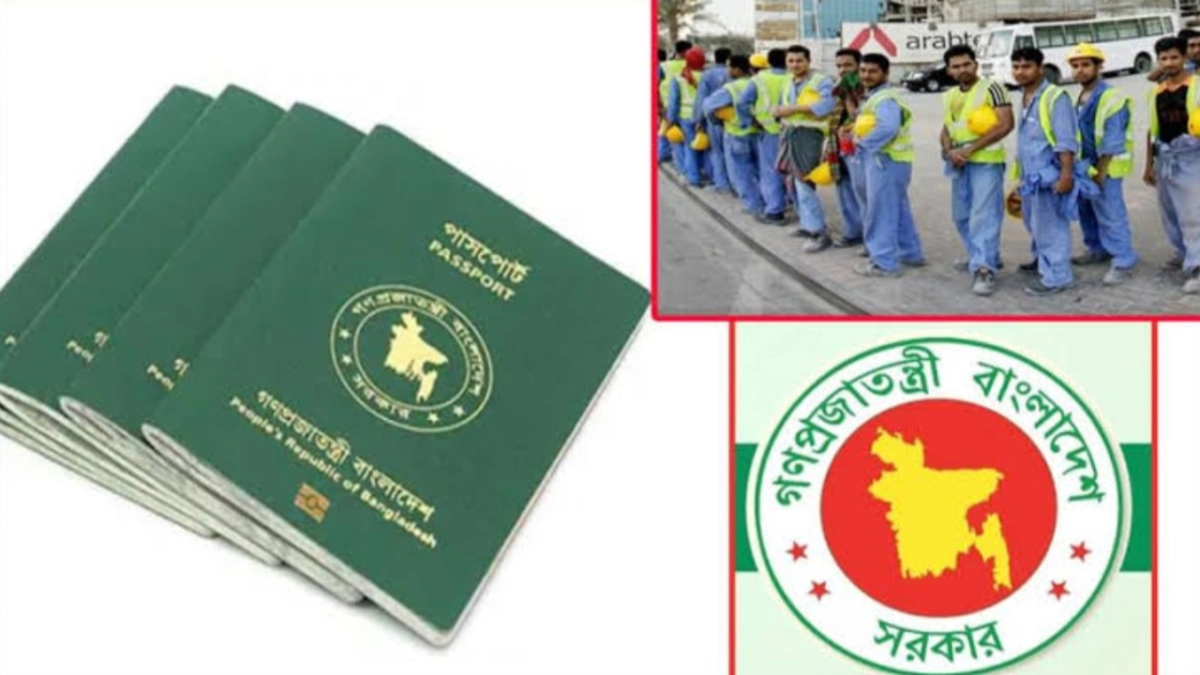 প্রবাসীদের জন্য বড় সুখবর