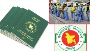 প্রবাসীদের জন্য বড় সুখবর