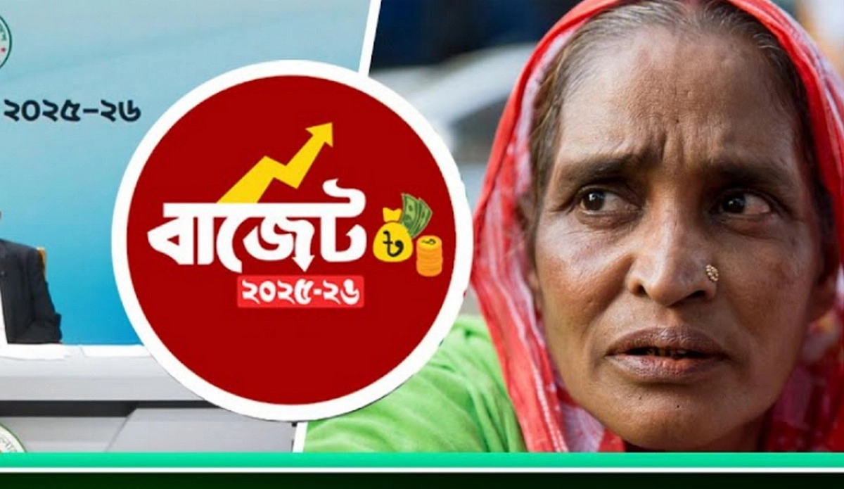 ইউনূস সরকারের বাজেটে কি পাচ্ছে নিম্ন ও মধ্যবিত্ত মানুষ