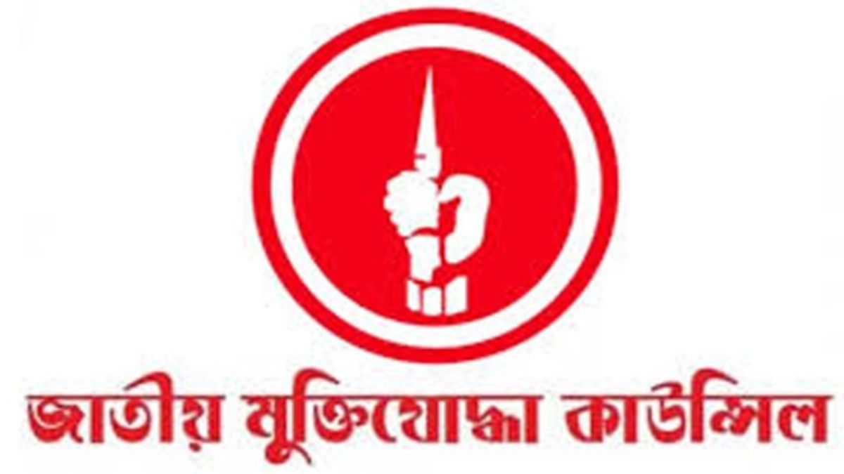 শেখ মুজিবসহ যে সব নেতার মুক্তিযোদ্ধা স্বীকৃতি বাতিল