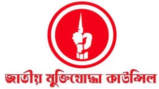 শেখ মুজিবসহ যে সব নেতার মুক্তিযোদ্ধা স্বীকৃতি বাতিল