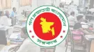 ১ জুলাই থেকে সরকারি কর্মীদের জন্য বিশেষ প্রণোদনা: কোন গ্রেডে কত পাবেন