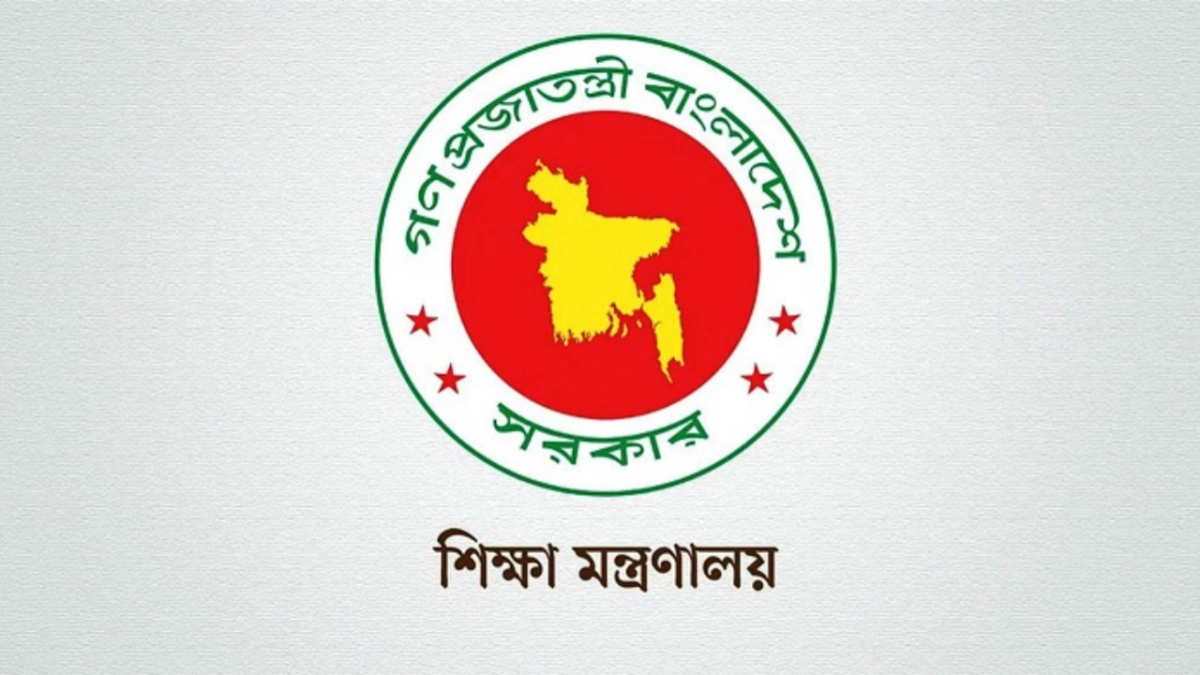 হঠাৎ শিক্ষাপ্রতিষ্ঠানগুলোর জন্য জরুরি নির্দেশনা