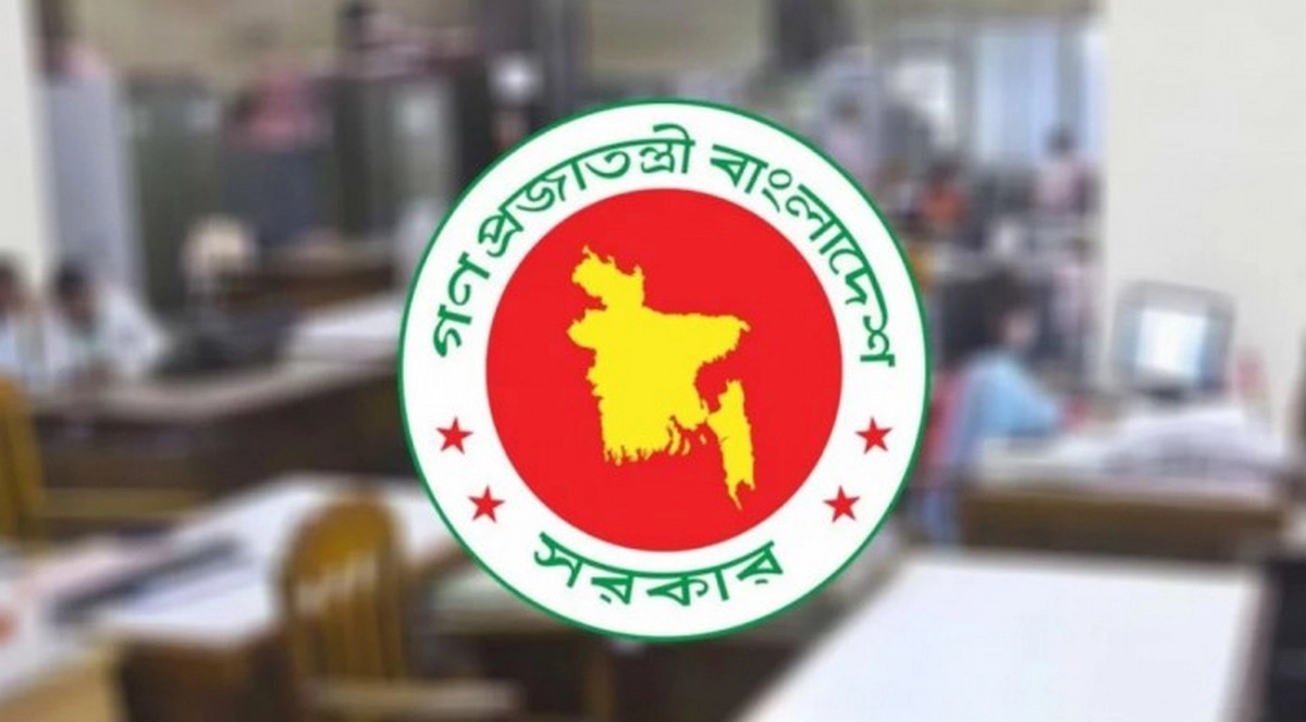 সরকারি চাকরিপ্রত্যাশীদের বড় সুখবর দিলো এনটিআরসিএ