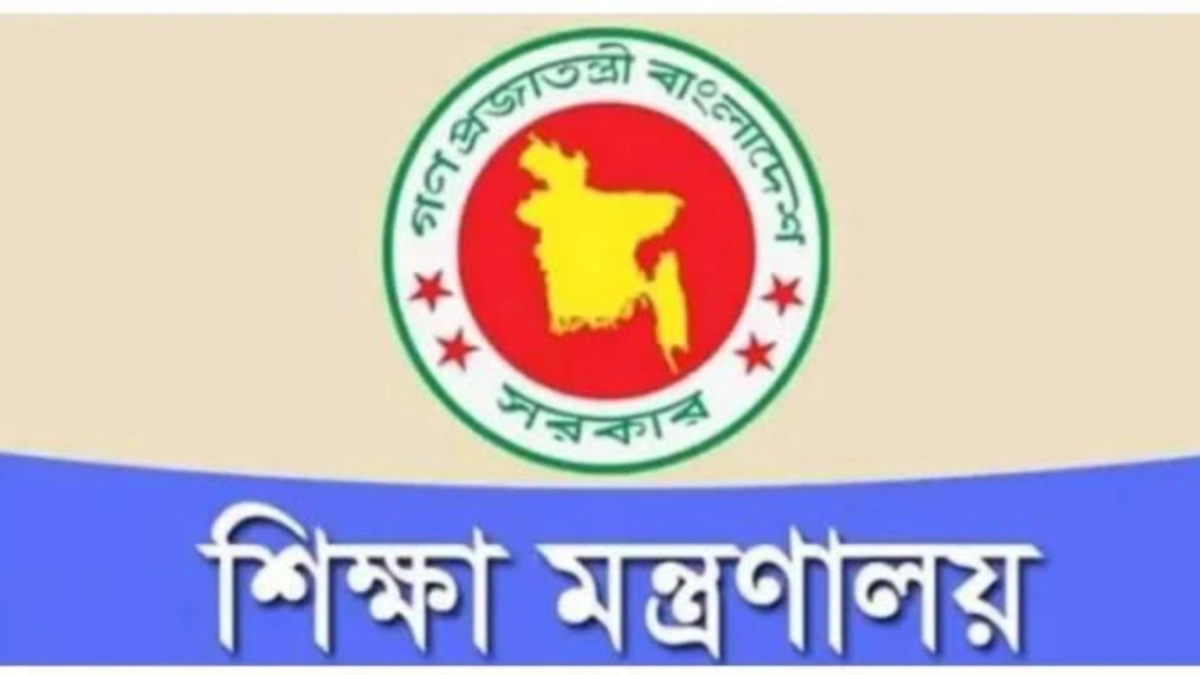 শিক্ষকদের জন্য নতুন প্রজ্ঞাপন জারি, বিপদে শিক্ষকরা