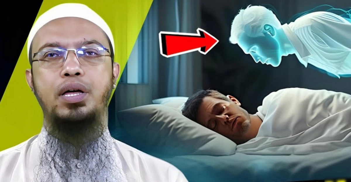 মৃত্যুর আগে মানুষ যে স্বপ্ন বার বার দেখে