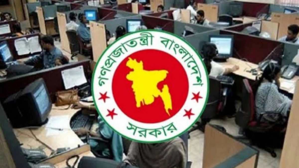 চাকরিতে থাকা বা অবসরপ্রাপ্ত সরকারি কর্মকর্তা কর্মচারীদের বড় সুখবর